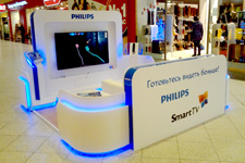 Бренд зона PHILIPS