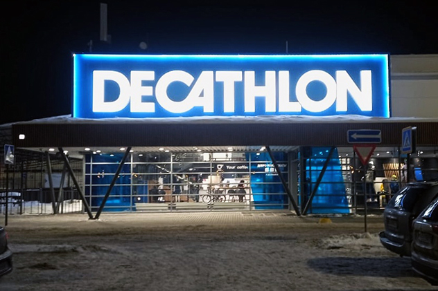 Фасадная вывеска DECATHLON