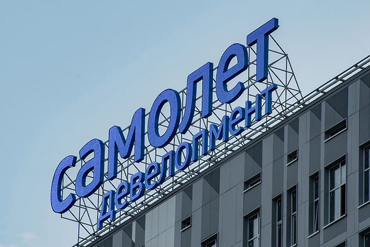 Крышная установка САМОЛЕТ ДЕВЕЛОПМЕНТ