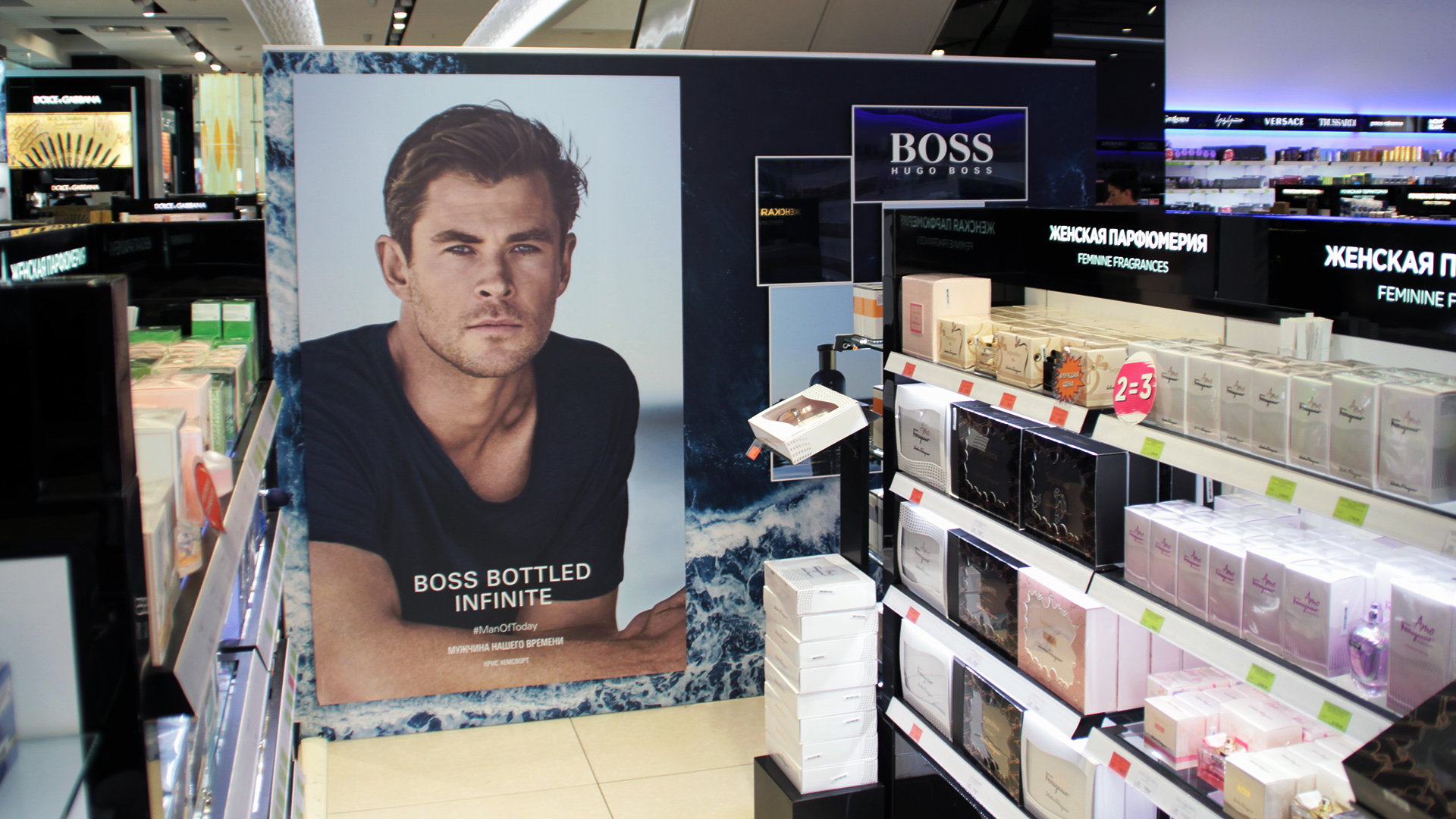 Подиум HUGO BOSS