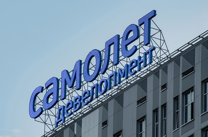 Крышная установка САМОЛЕТ ДЕВЕЛОПМЕНТ